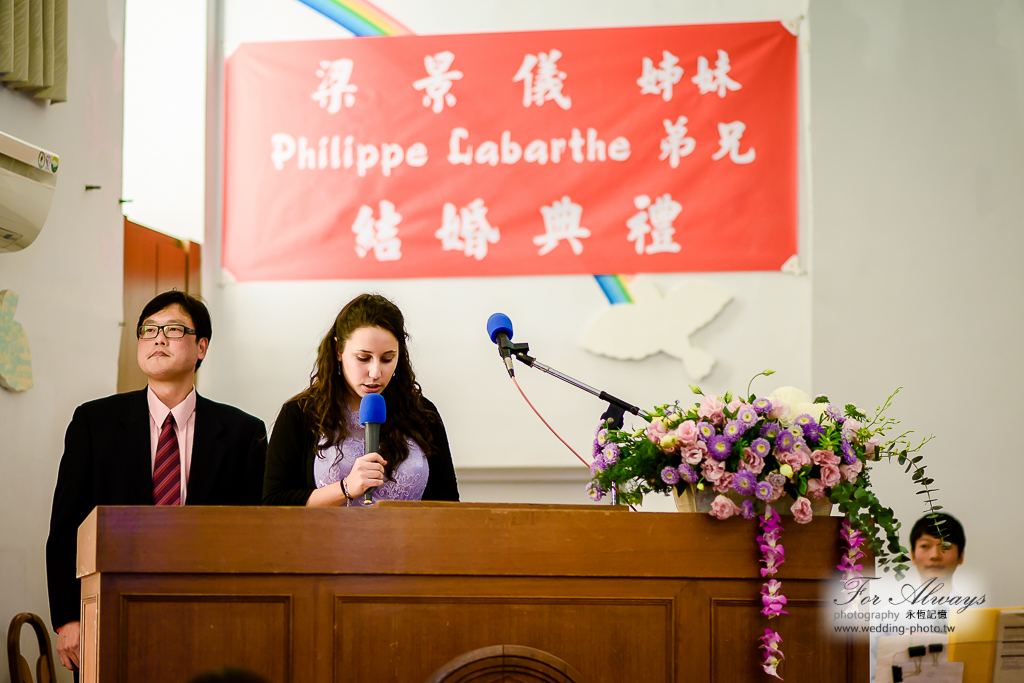 Philippe Carrie 證婚喜宴 台南大象寬庭 婚攝大J 永恆記憶 婚禮攝影 婚禮紀錄 #婚攝 #婚禮攝影 #台北婚攝 #婚禮拍立得 #婚攝拍立得 #即拍即印 #婚禮紀錄 #婚攝價格 #婚攝推薦 #拍立得 #婚攝價格 #婚攝推薦